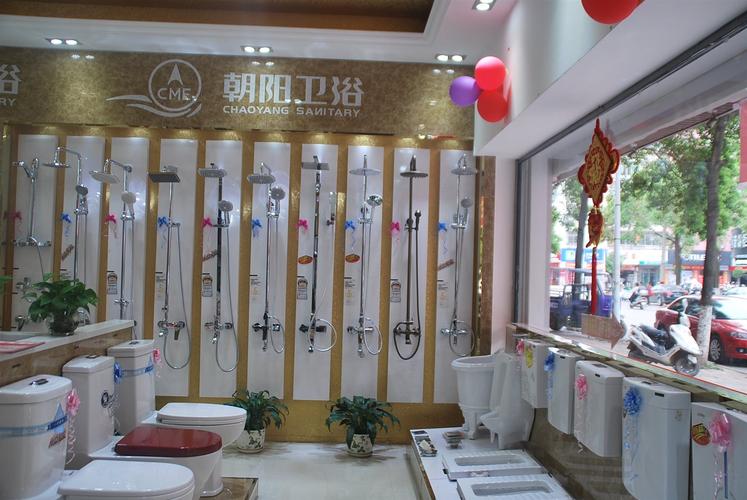国家标准的制定单位,中国最具有实力的卫浴洁具生产制造和供应商之一